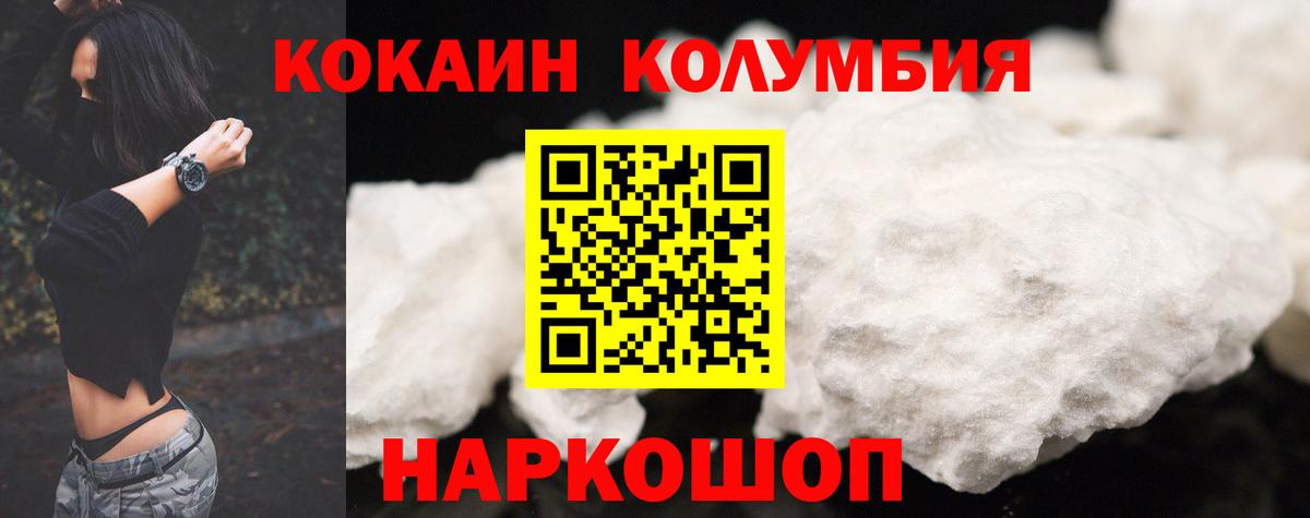 Шахты  Кокаин Перу  COCAIN  Кокаин 98%  Вход с VPN 