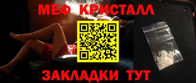 дистиллят марихуана Кумертау