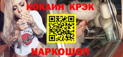 крисы Кунгур