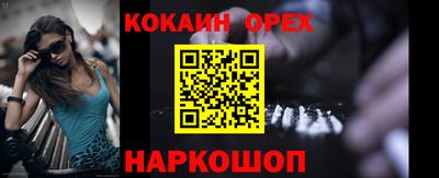 наркотики Кулебаки
