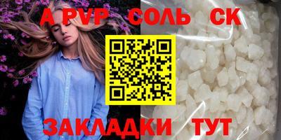 крисы Кунгур