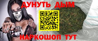 наркотики Кулебаки