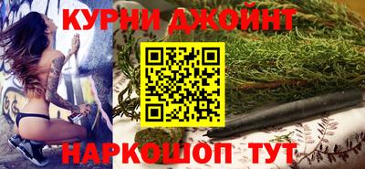 дистиллят марихуана Кумертау