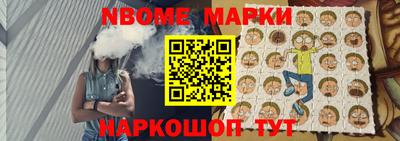 наркотики Кулебаки