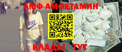 крисы Кунгур