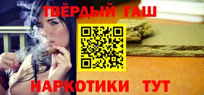 дистиллят марихуана Кумертау