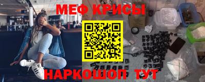 крисы Кунгур