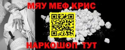 наркотики Кулебаки
