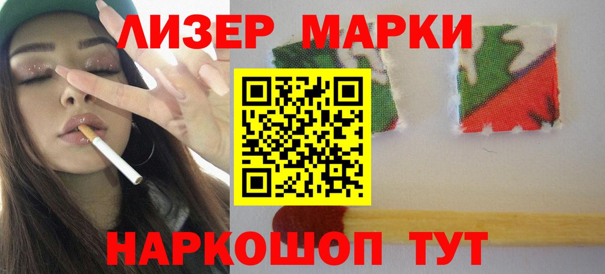 ЛСД экстази кислота  Лсд 25 экстази кислота  Шахты  ЛСД экстази  Вход с VPN 