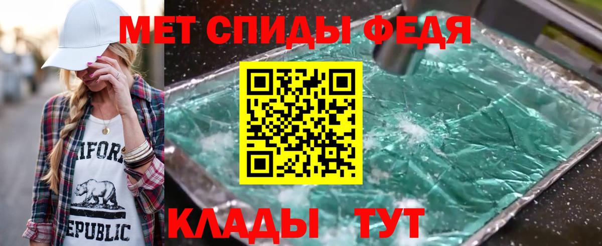 Шахты  Первитин  Вход с VPN  МЕТАМФЕТАМИН мет  МЕТАМФЕТАМИН мет 
