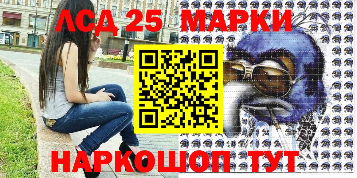 Марки N-bome 1500мкг  Марки N-bome 1500мкг  Вход с VPN  Шахты 