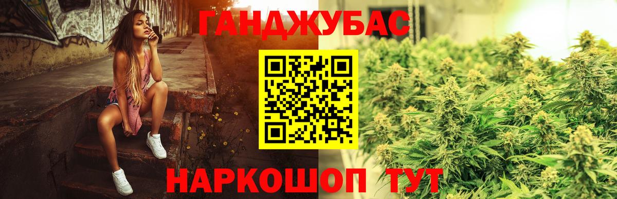 Шахты  Канабис Bruce Banner  Бошки Шишки сатива  Вход с VPN  Бошки Шишки индика 