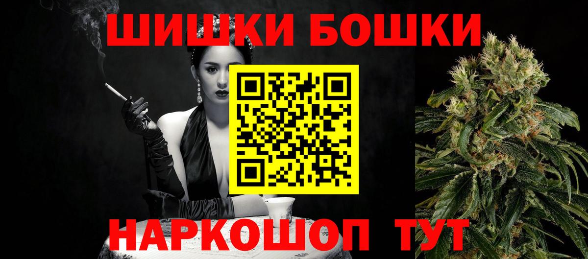 Марихуана Bruce Banner Шахты
